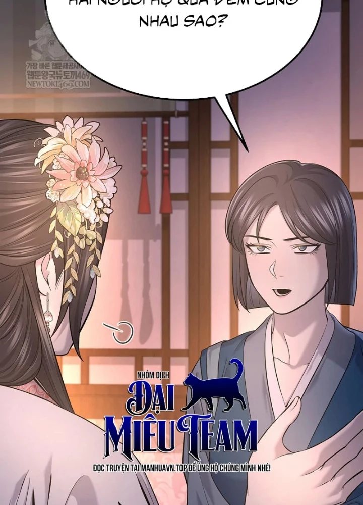 Độc Chiếm Kỳ Duyên Chapter 34 - 21