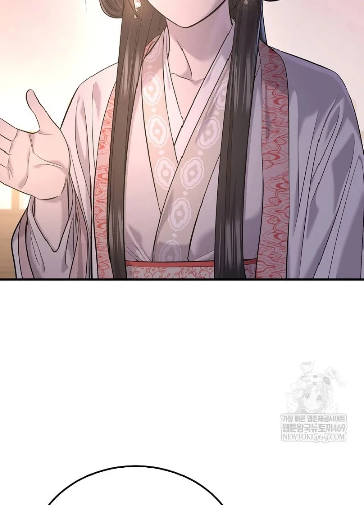 Độc Chiếm Kỳ Duyên Chapter 34 - 25