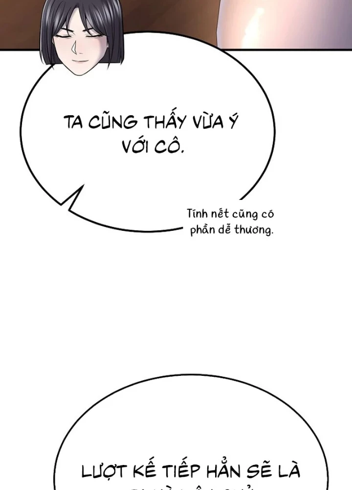 Độc Chiếm Kỳ Duyên Chapter 34 - 33