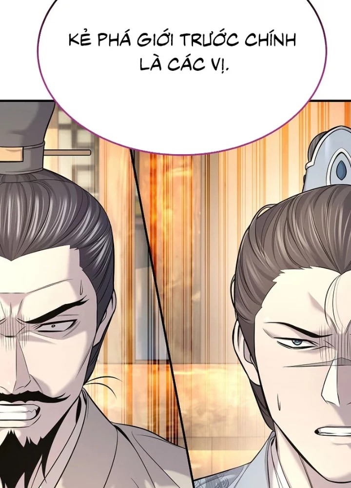 Độc Chiếm Kỳ Duyên Chapter 34 - 49