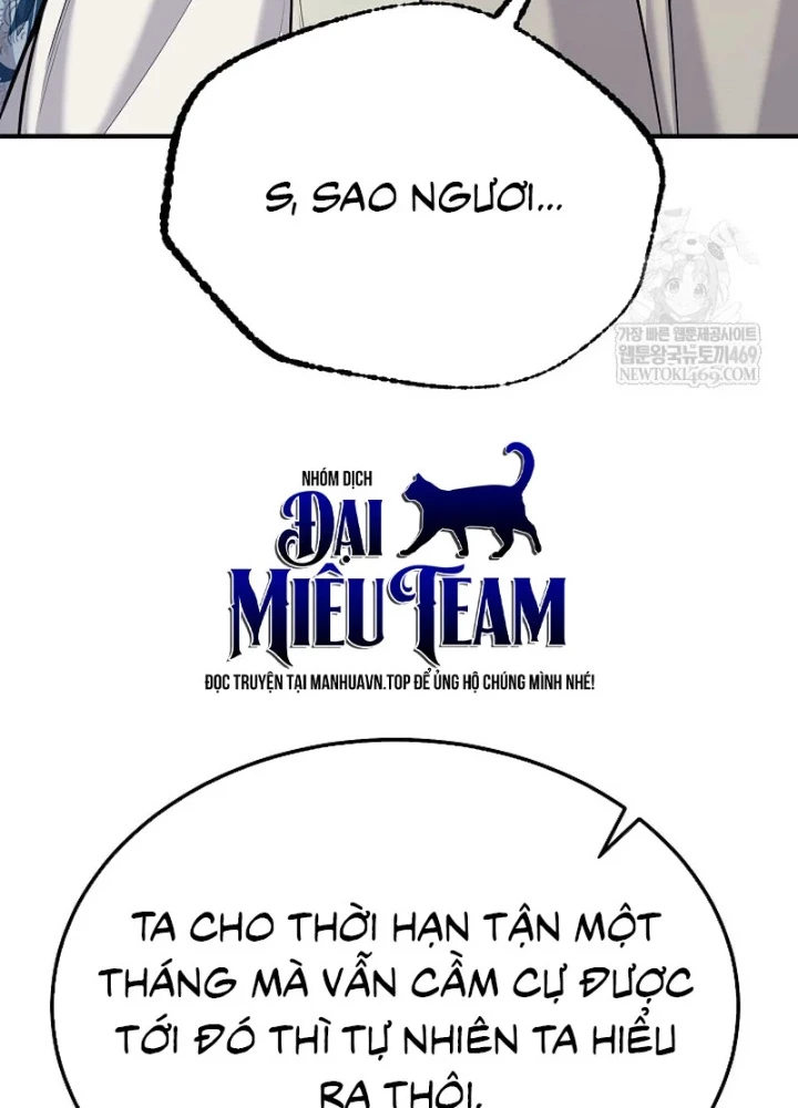 Độc Chiếm Kỳ Duyên Chapter 34 - 65