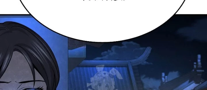 Độc Chiếm Kỳ Duyên Chapter 34 - 66