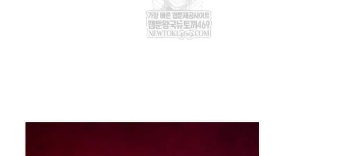 Độc Chiếm Kỳ Duyên Chapter 34 - 118