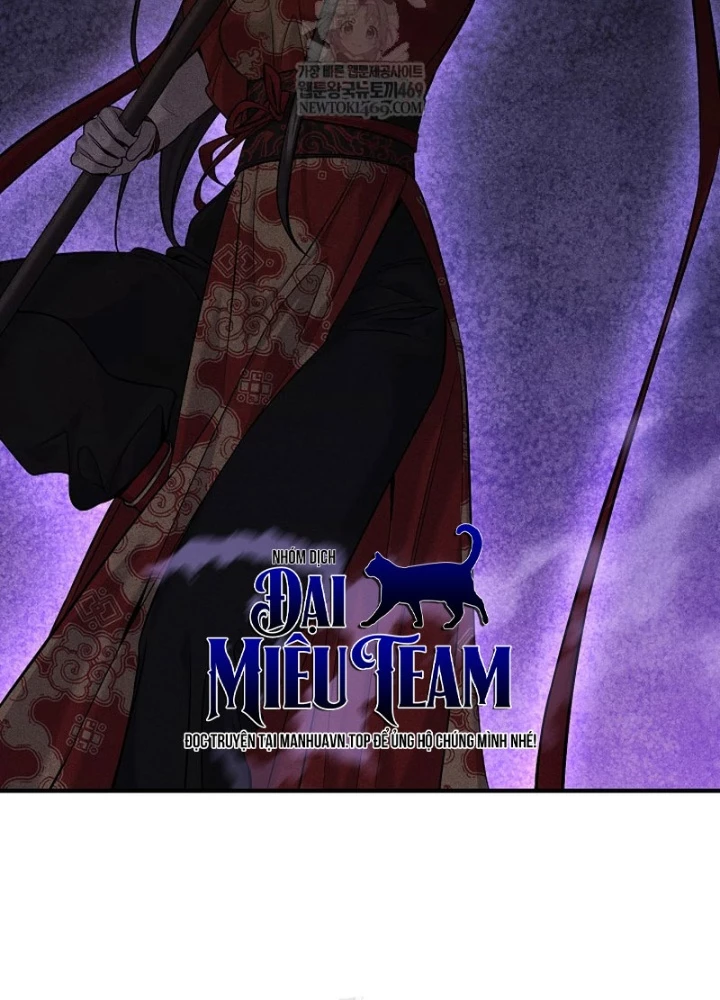 Độc Chiếm Kỳ Duyên Chapter 34 - 121