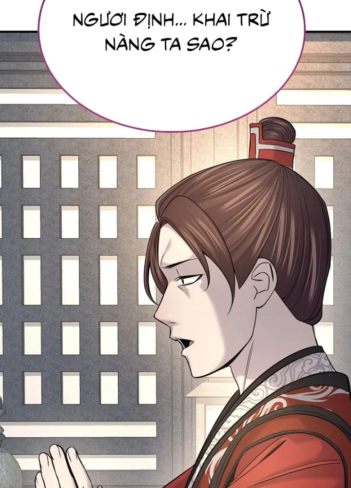 Độc Chiếm Kỳ Duyên Chapter 34 - 123