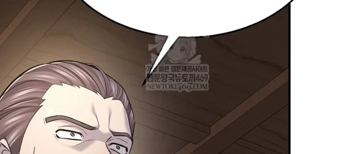 Độc Chiếm Kỳ Duyên Chapter 34 - 170