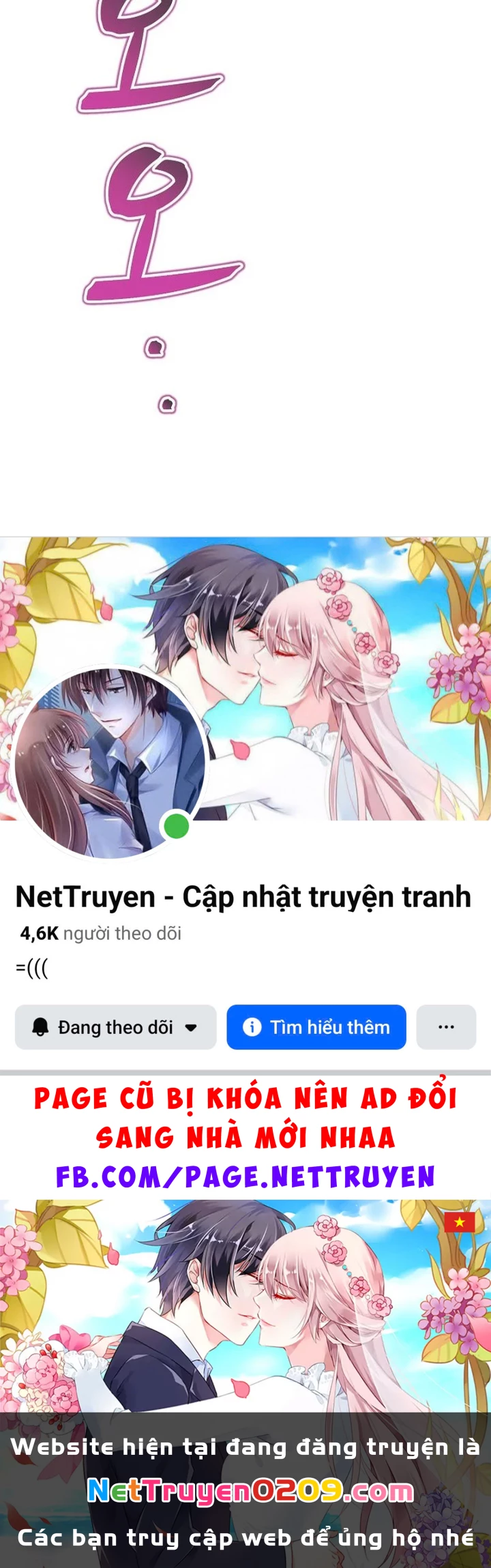 Độc Chiếm Kỳ Duyên Chapter 34 - 195