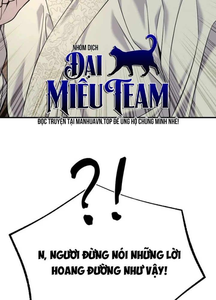 Độc Chiếm Kỳ Duyên Chapter 35 - 67