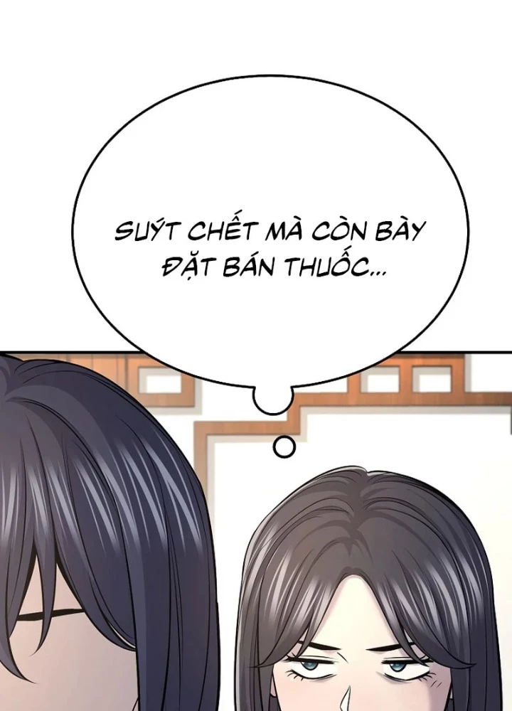 Độc Chiếm Kỳ Duyên Chapter 35 - 71