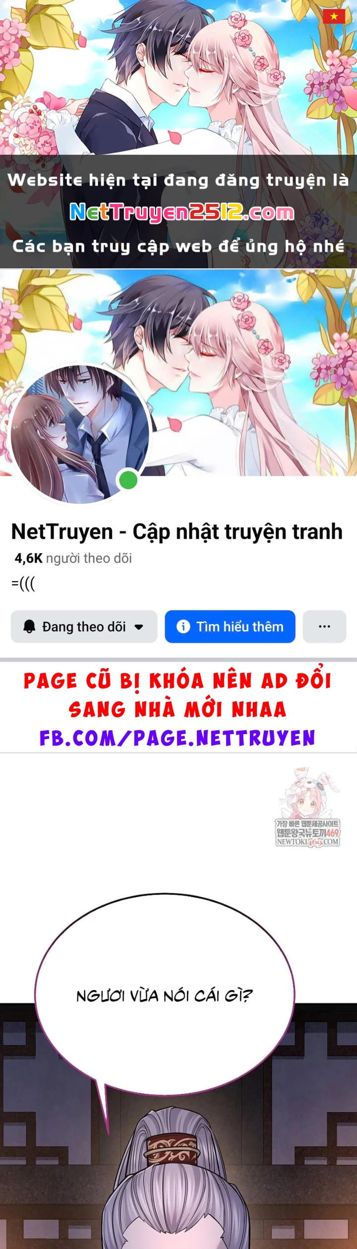 Độc Chiếm Kỳ Duyên Chapter 36 - 1