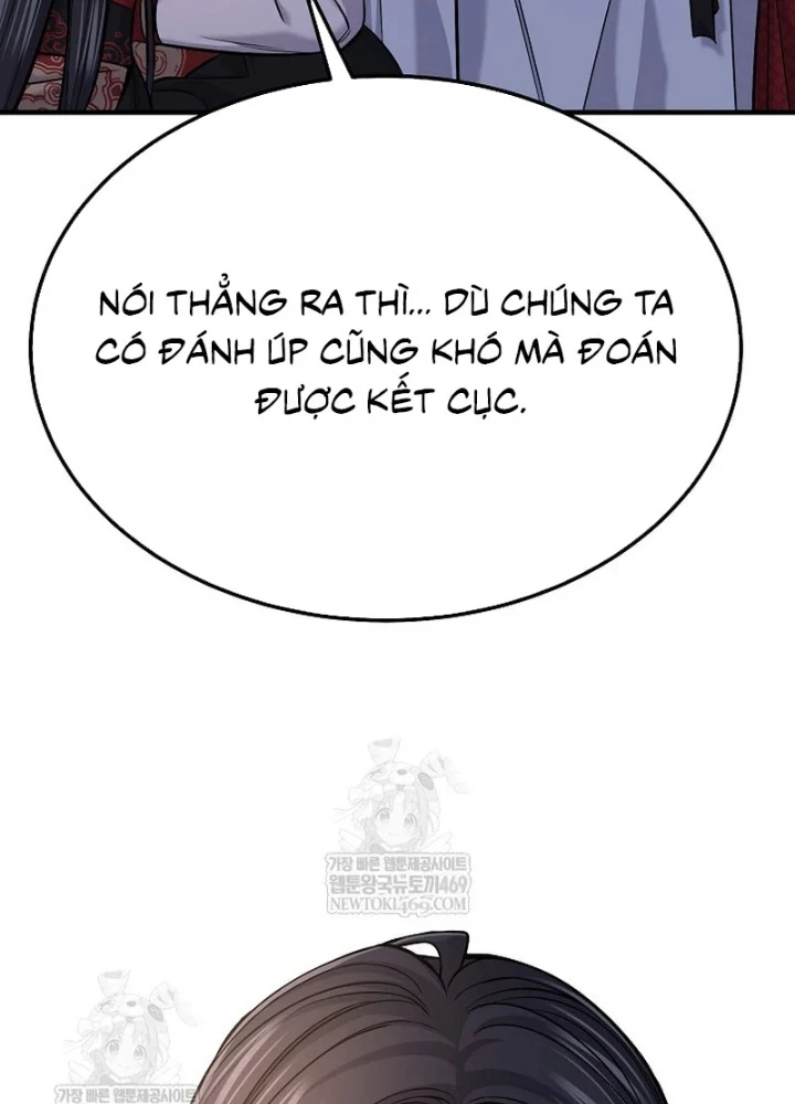 Độc Chiếm Kỳ Duyên Chapter 36 - 9