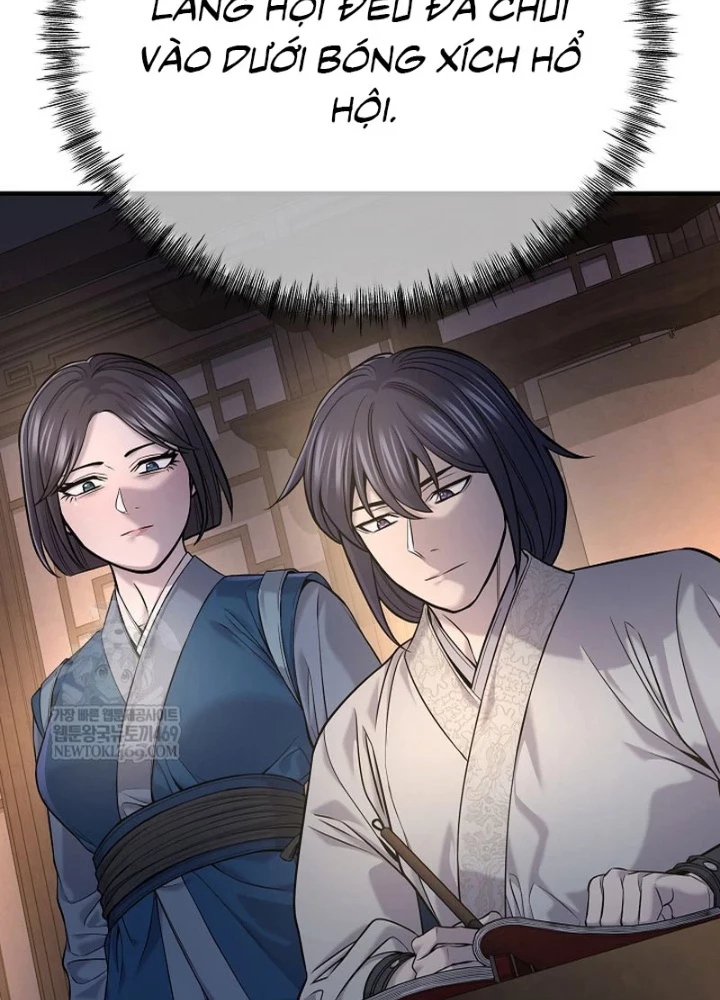 Độc Chiếm Kỳ Duyên Chapter 36 - 17