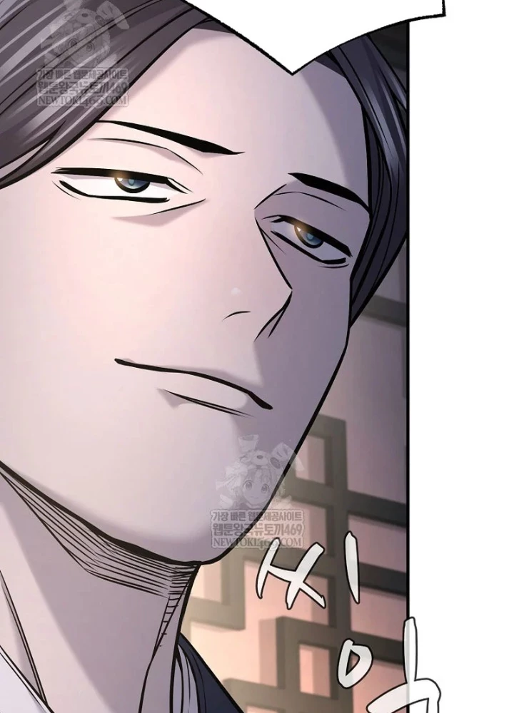 Độc Chiếm Kỳ Duyên Chapter 36 - 59