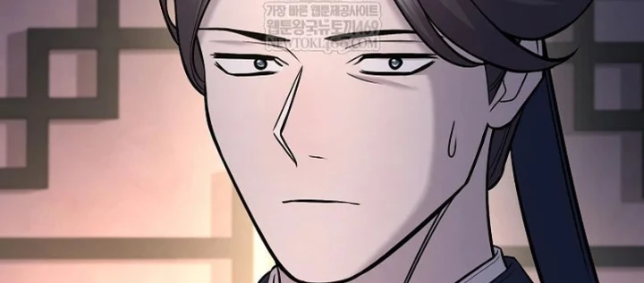 Độc Chiếm Kỳ Duyên Chapter 36 - 76