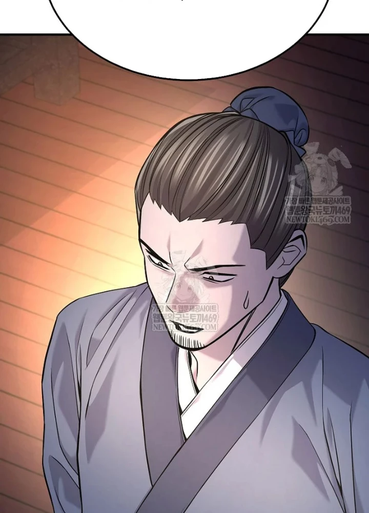 Độc Chiếm Kỳ Duyên Chapter 36 - 87