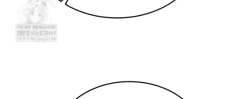 Độc Chiếm Kỳ Duyên Chapter 36 - 92