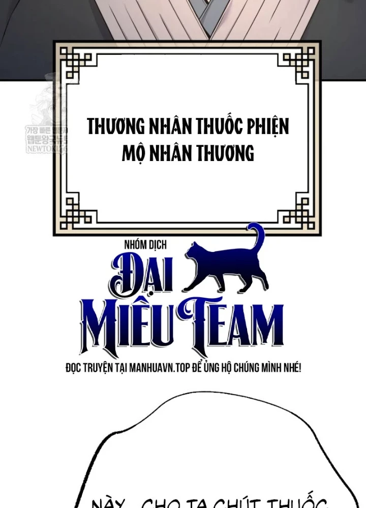 Độc Chiếm Kỳ Duyên Chapter 36 - 103