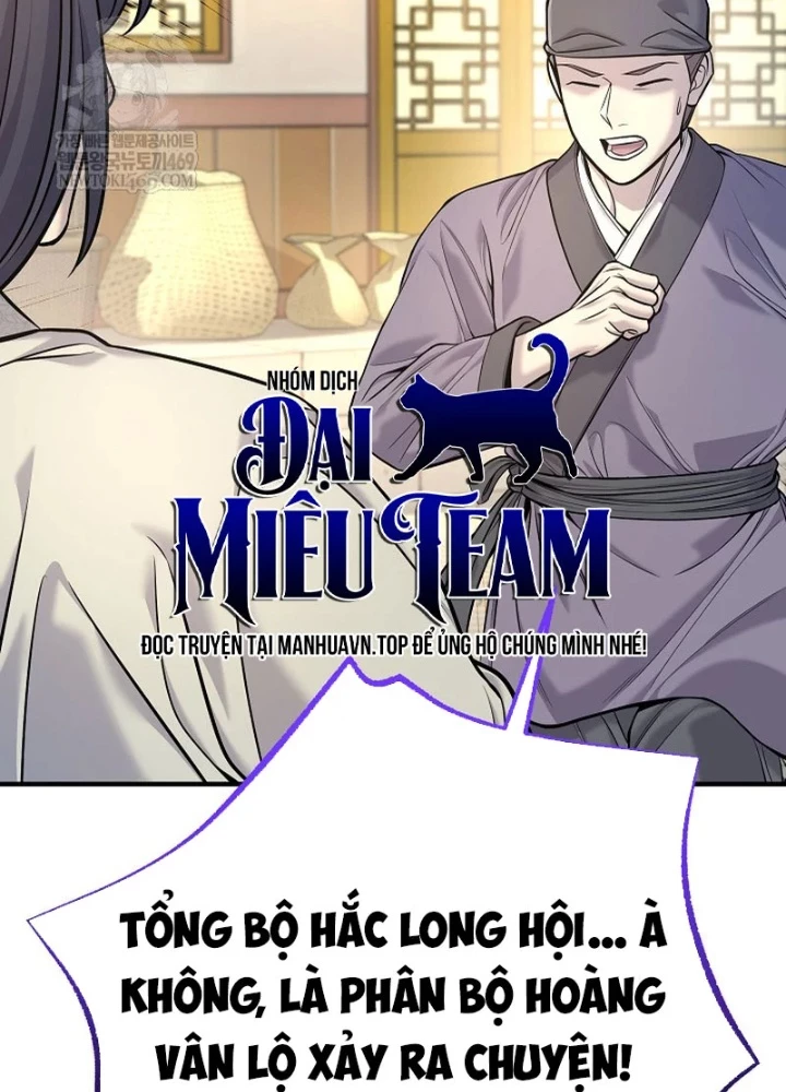 Độc Chiếm Kỳ Duyên Chapter 36 - 149