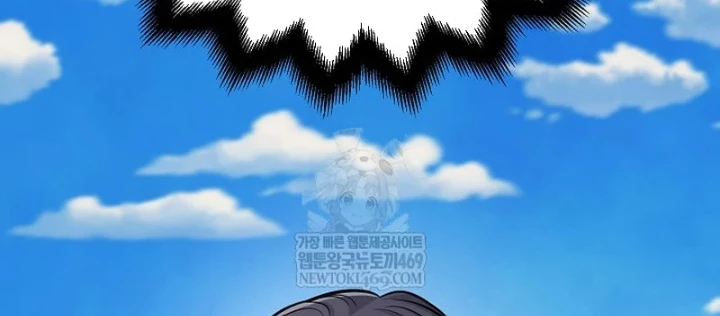 Độc Chiếm Kỳ Duyên Chapter 36 - 184