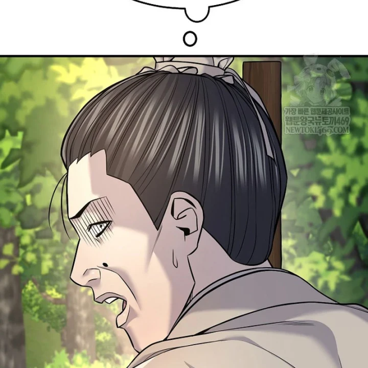 Độc Chiếm Kỳ Duyên Chapter 37 - 11