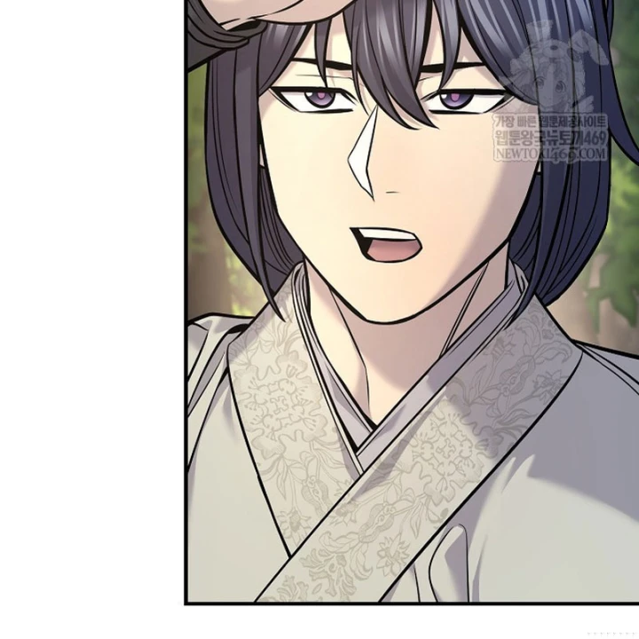 Độc Chiếm Kỳ Duyên Chapter 37 - 14