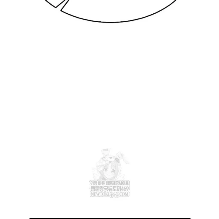 Độc Chiếm Kỳ Duyên Chapter 37 - 54