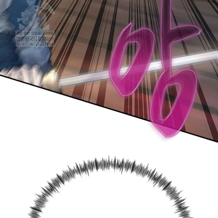 Độc Chiếm Kỳ Duyên Chapter 37 - 84