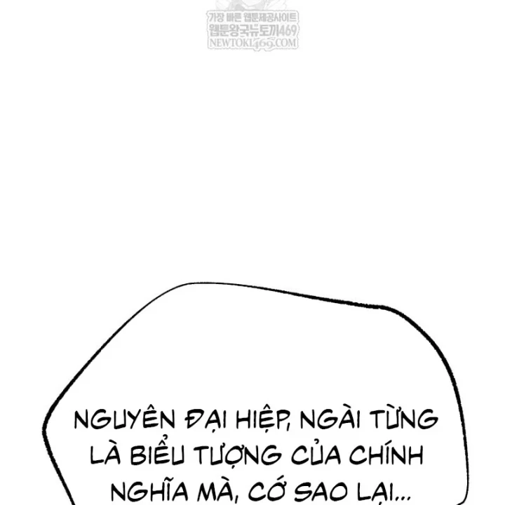 Độc Chiếm Kỳ Duyên Chapter 37 - 123
