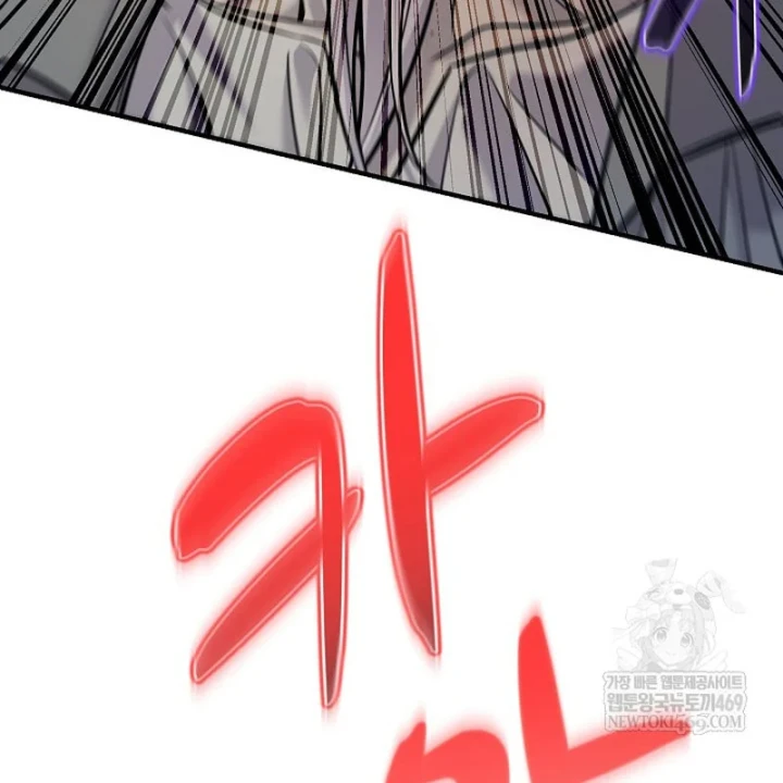 Độc Chiếm Kỳ Duyên Chapter 37 - 186