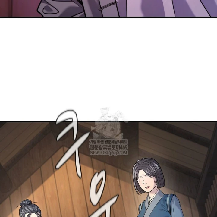 Độc Chiếm Kỳ Duyên Chapter 38 - 4