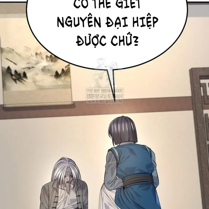Độc Chiếm Kỳ Duyên Chapter 38 - 79
