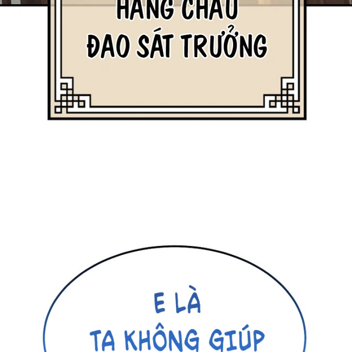 Độc Chiếm Kỳ Duyên Chapter 38 - 168