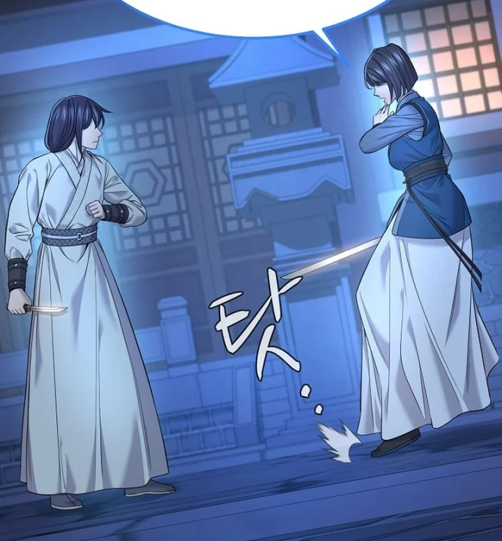 Độc Chiếm Kỳ Duyên - Trang 5