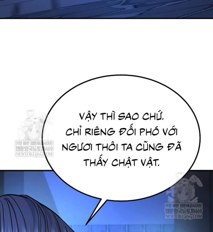 Độc Chiếm Kỳ Duyên - Trang 6