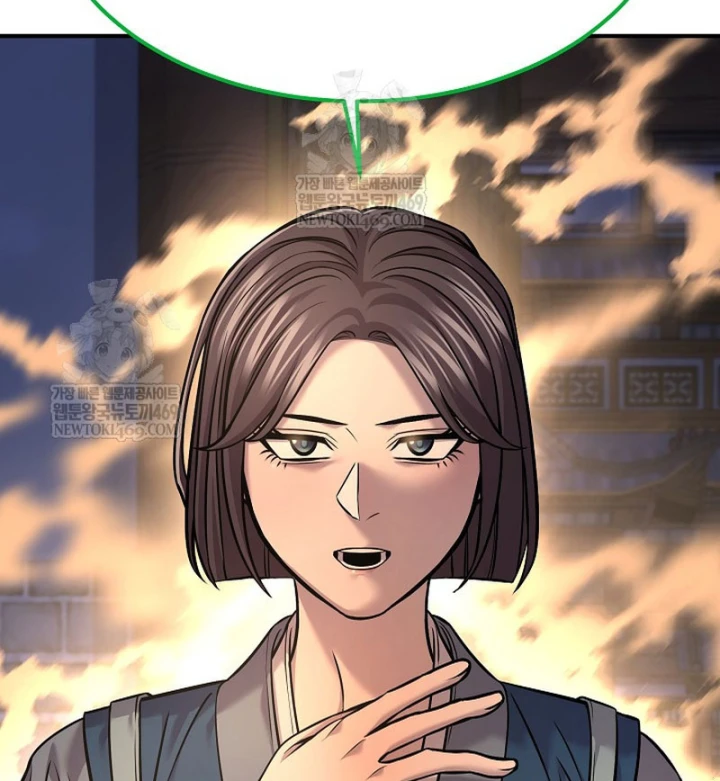 Độc Chiếm Kỳ Duyên - Trang 9