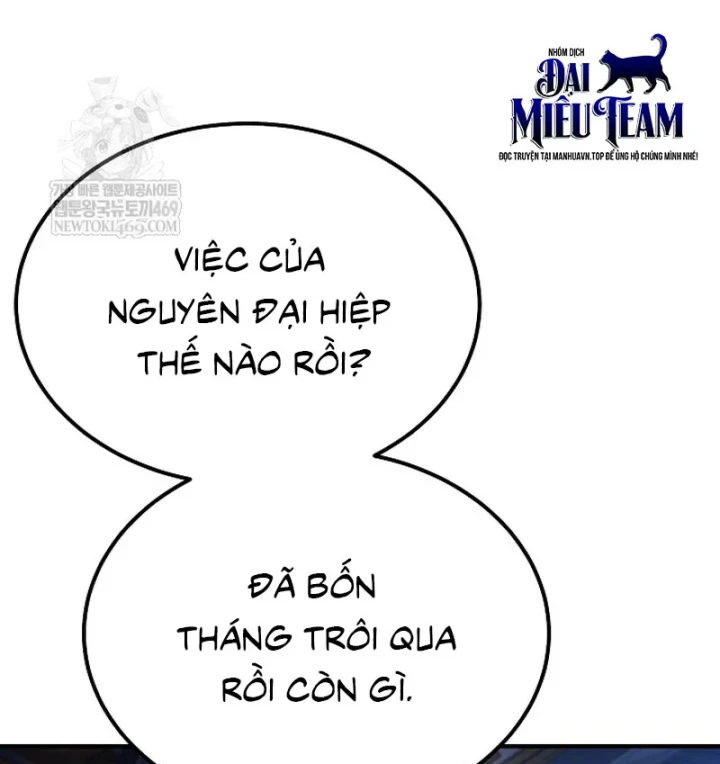 Độc Chiếm Kỳ Duyên - Trang 16