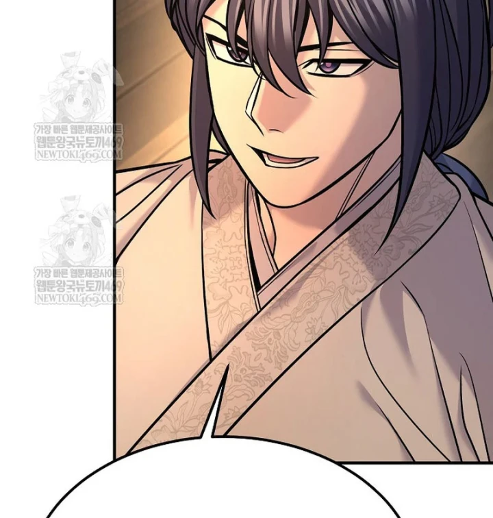 Độc Chiếm Kỳ Duyên - Trang 42