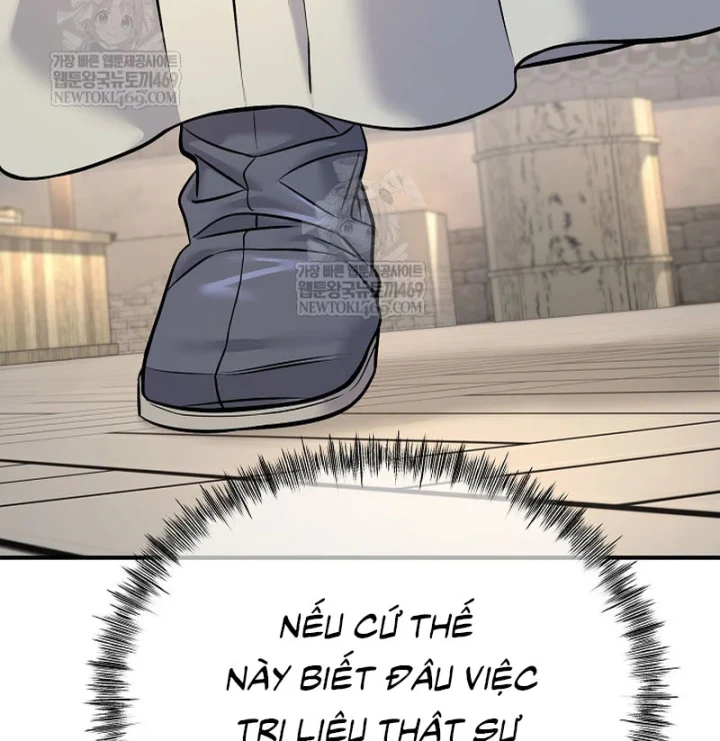 Độc Chiếm Kỳ Duyên - Trang 47