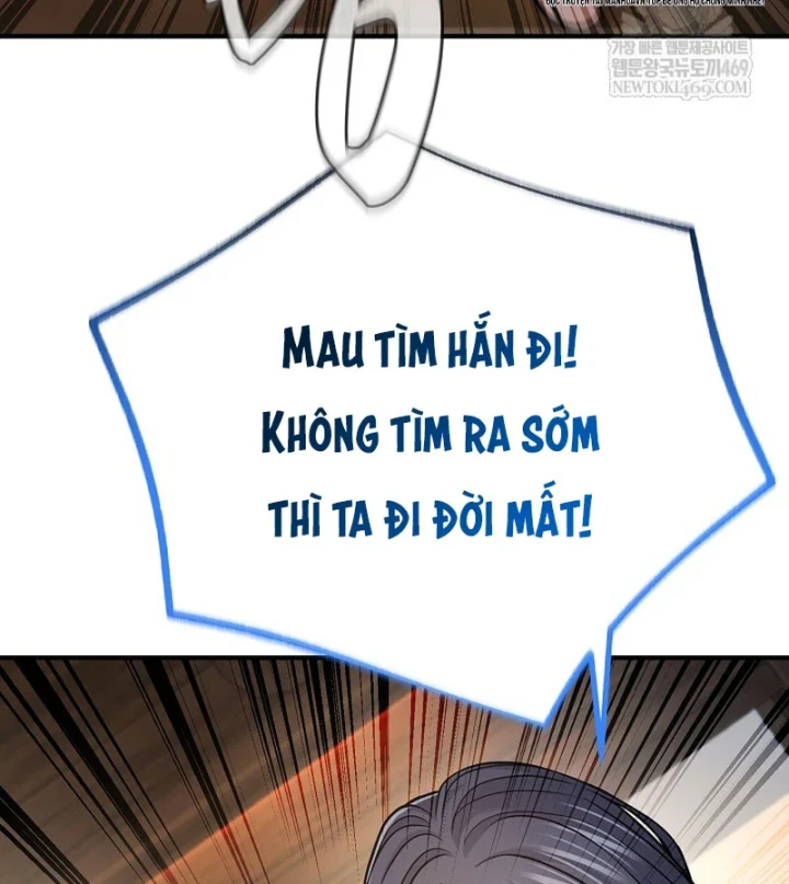 Độc Chiếm Kỳ Duyên - Trang 50