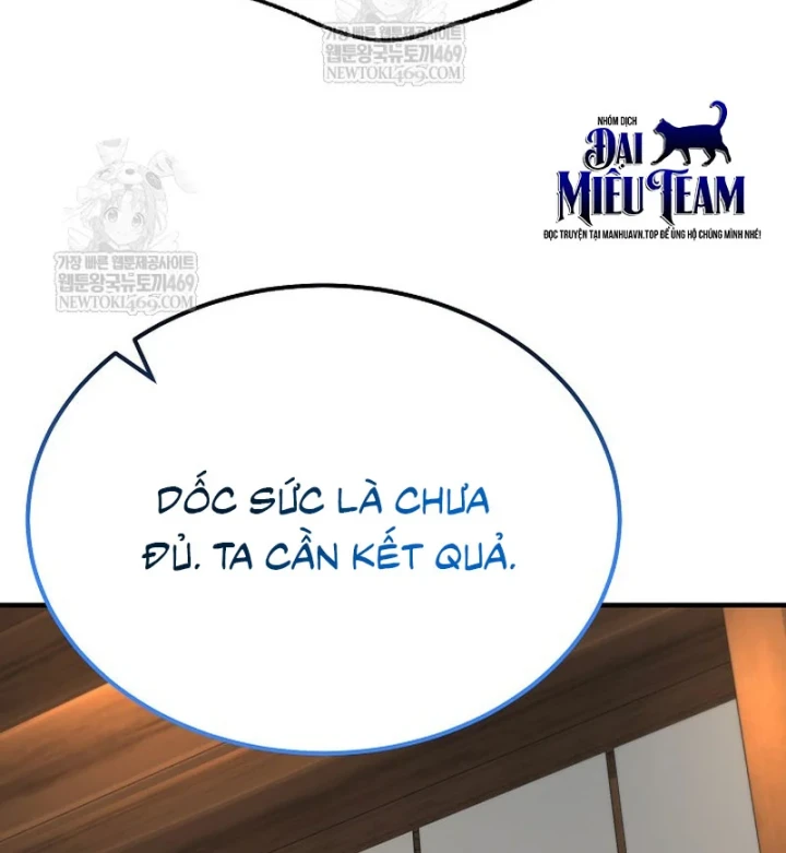 Độc Chiếm Kỳ Duyên - Trang 55