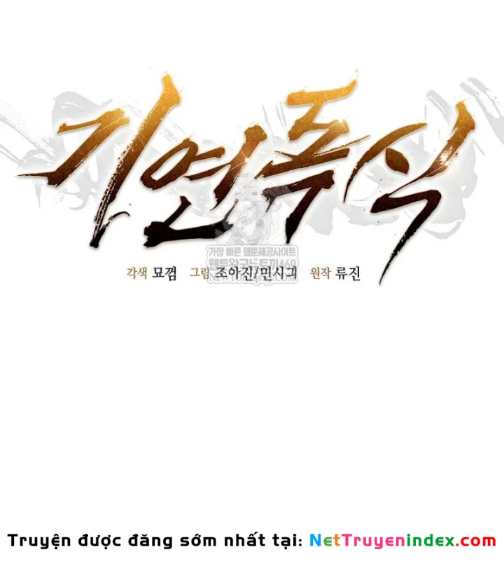 Độc Chiếm Kỳ Duyên - Trang 58