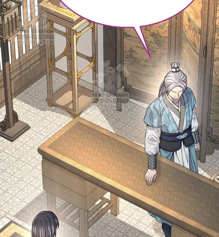 Độc Chiếm Kỳ Duyên - Trang 63