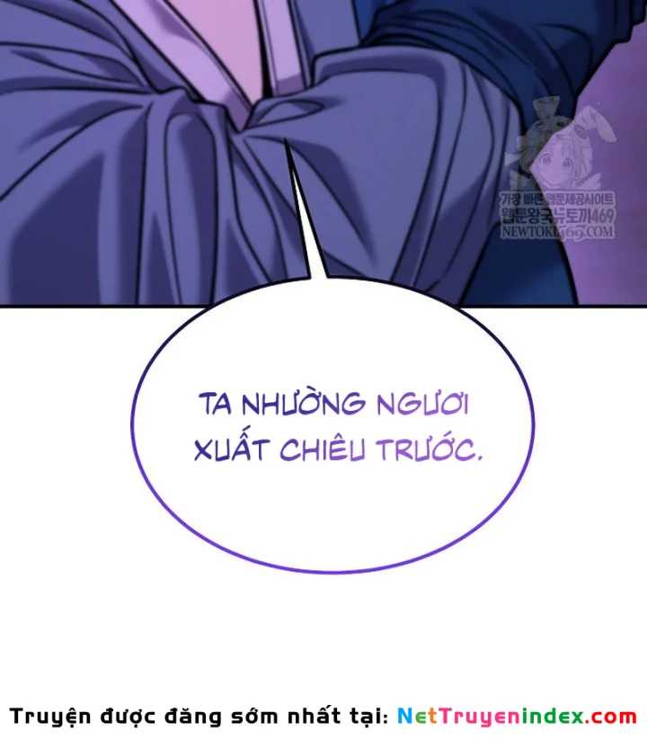 Độc Chiếm Kỳ Duyên - Trang 105