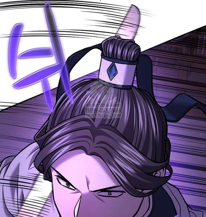 Độc Chiếm Kỳ Duyên - Trang 115