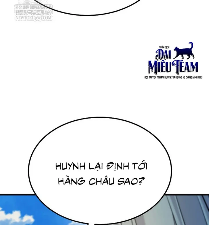 Độc Chiếm Kỳ Duyên - Trang 143