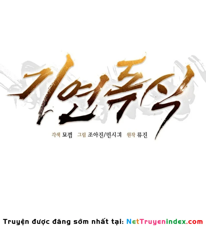 Độc Chiếm Kỳ Duyên Chapter 40 - 26