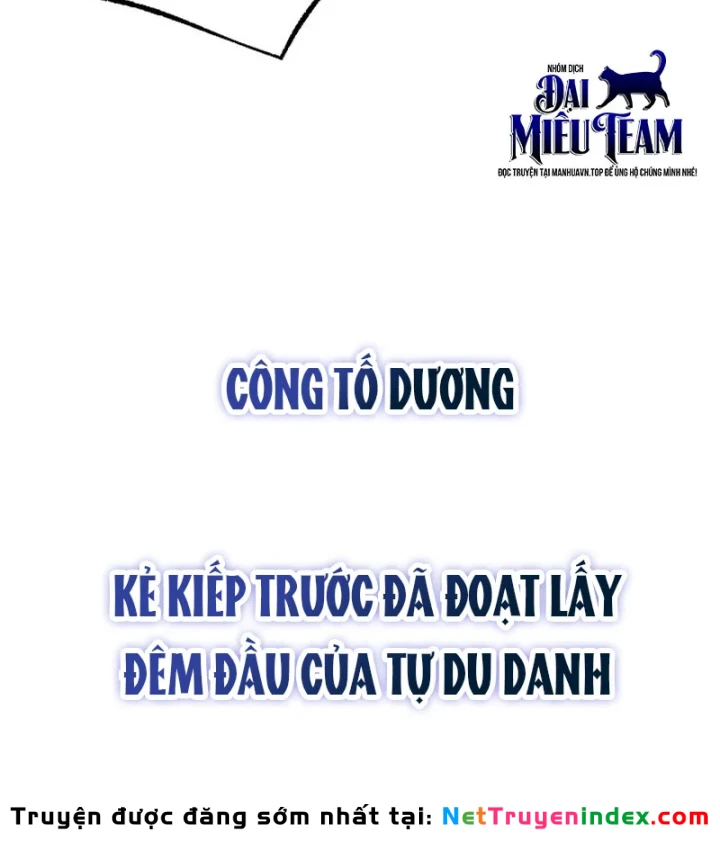 Độc Chiếm Kỳ Duyên Chapter 40 - 147