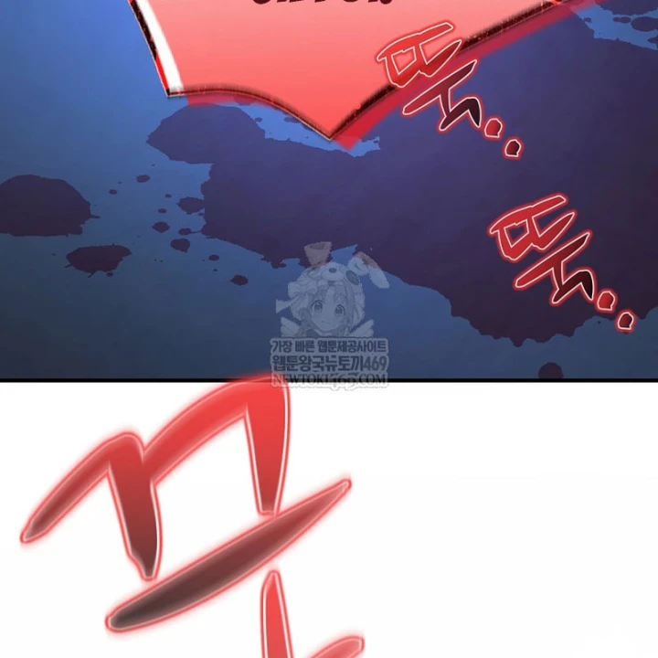 Độc Chiếm Kỳ Duyên Chapter 41 - 22