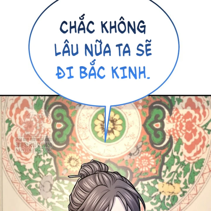 Độc Chiếm Kỳ Duyên Chapter 41 - 41