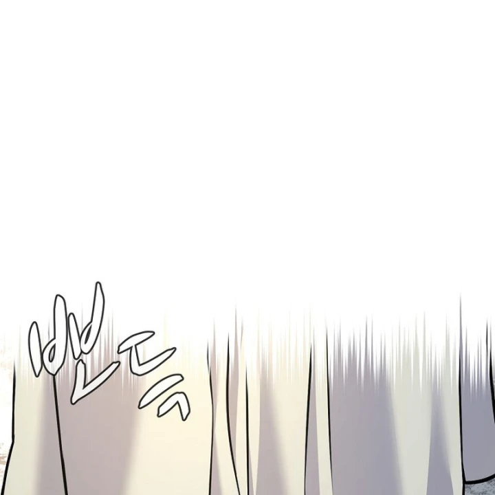 Độc Chiếm Kỳ Duyên Chapter 41 - 54